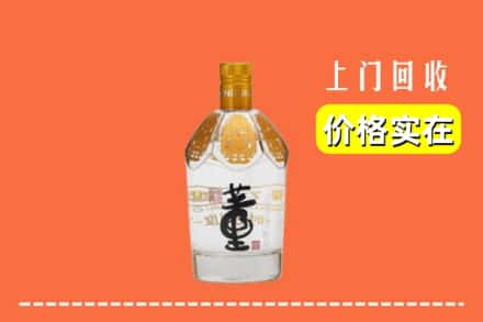 自贡沿滩区回收董酒