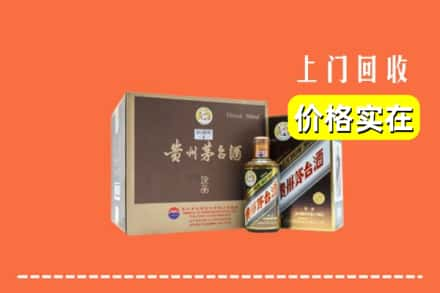 自贡沿滩区回收彩釉茅台酒